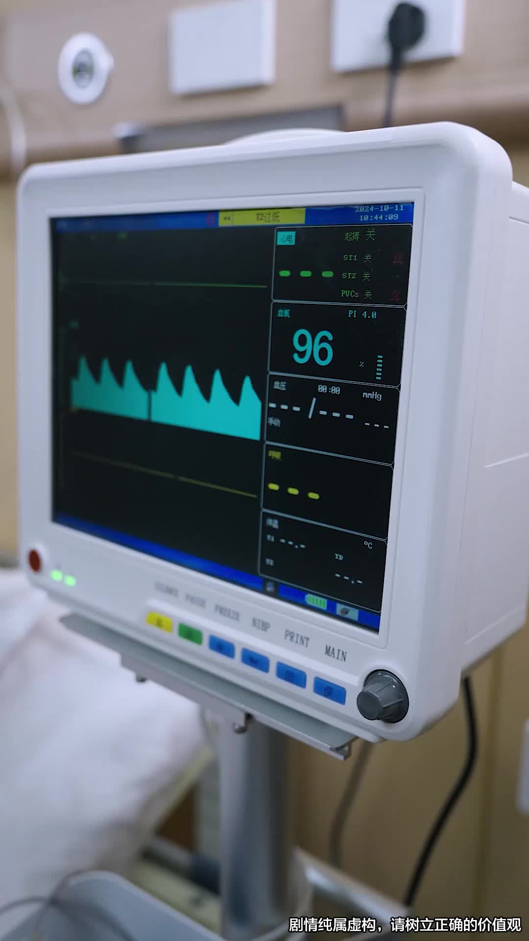 第67集