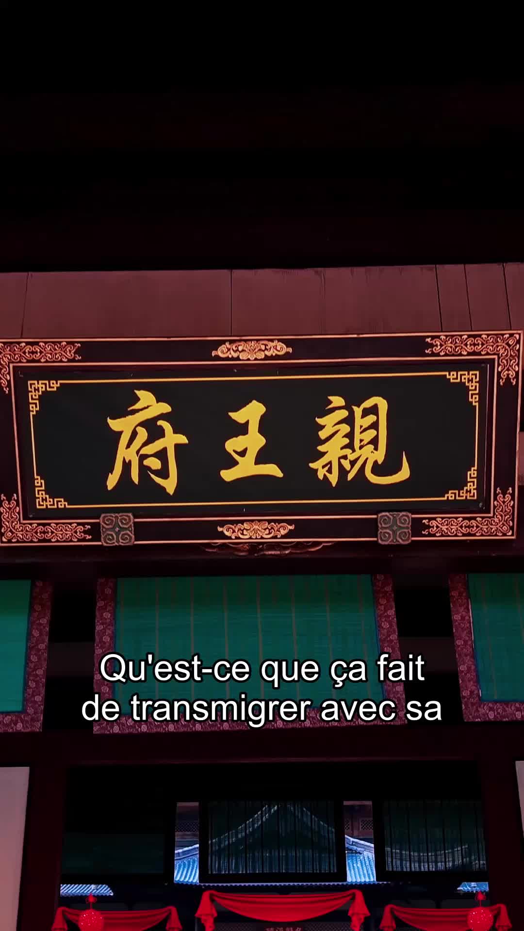 Princes, à vous de jouer ! EP.1