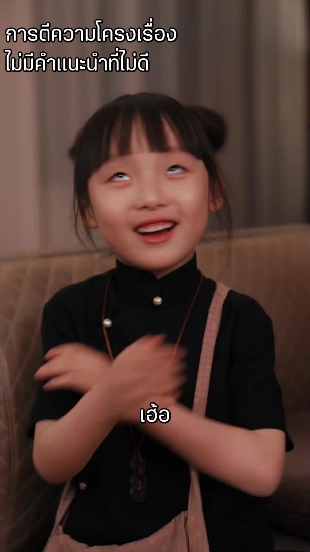 ตอนที่ 51