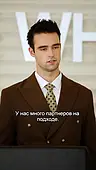 Эпизод 33