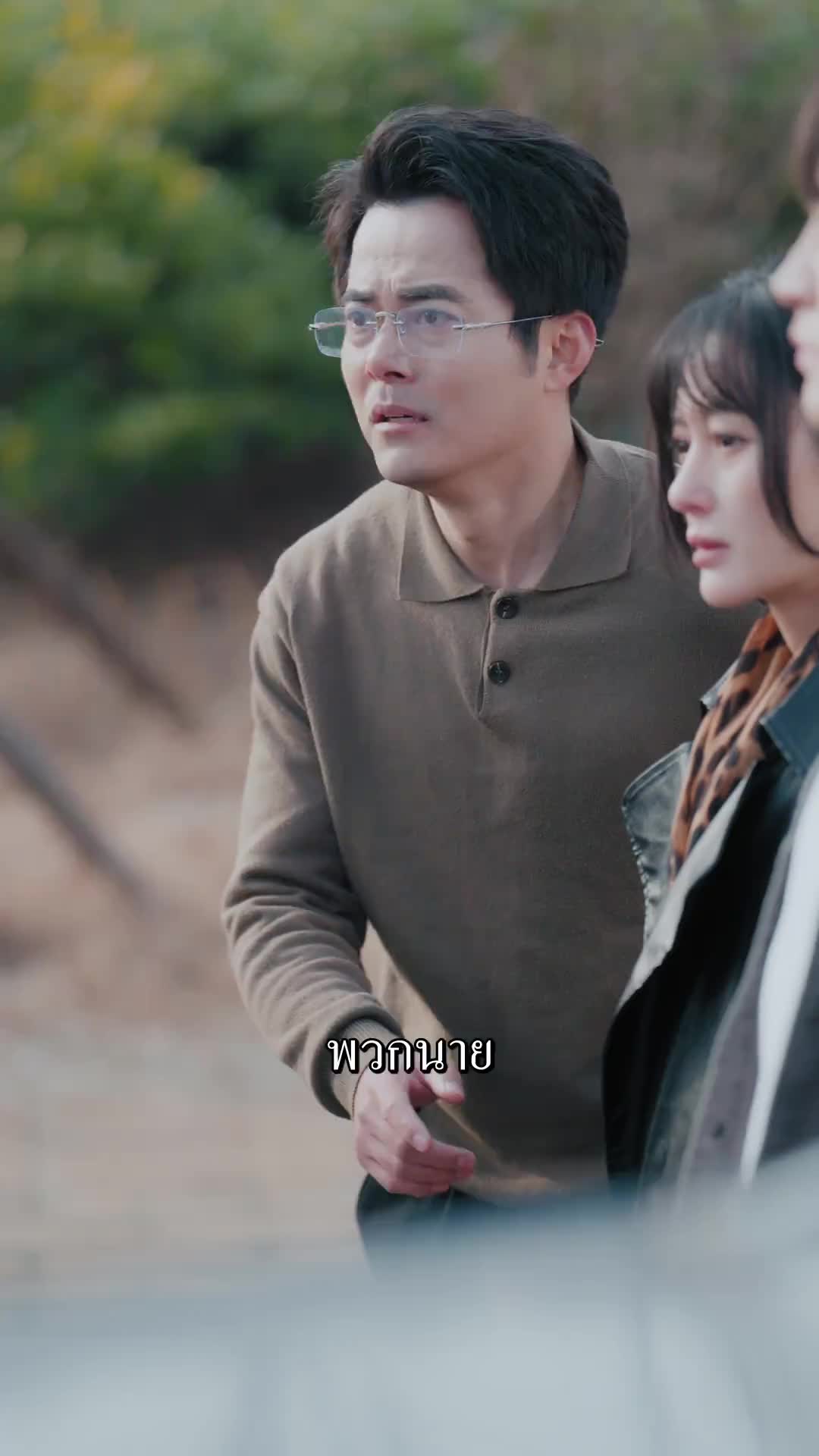 วันพ้นโทษ อย่ามาวุ่นวายกับฉันเลย EP.8