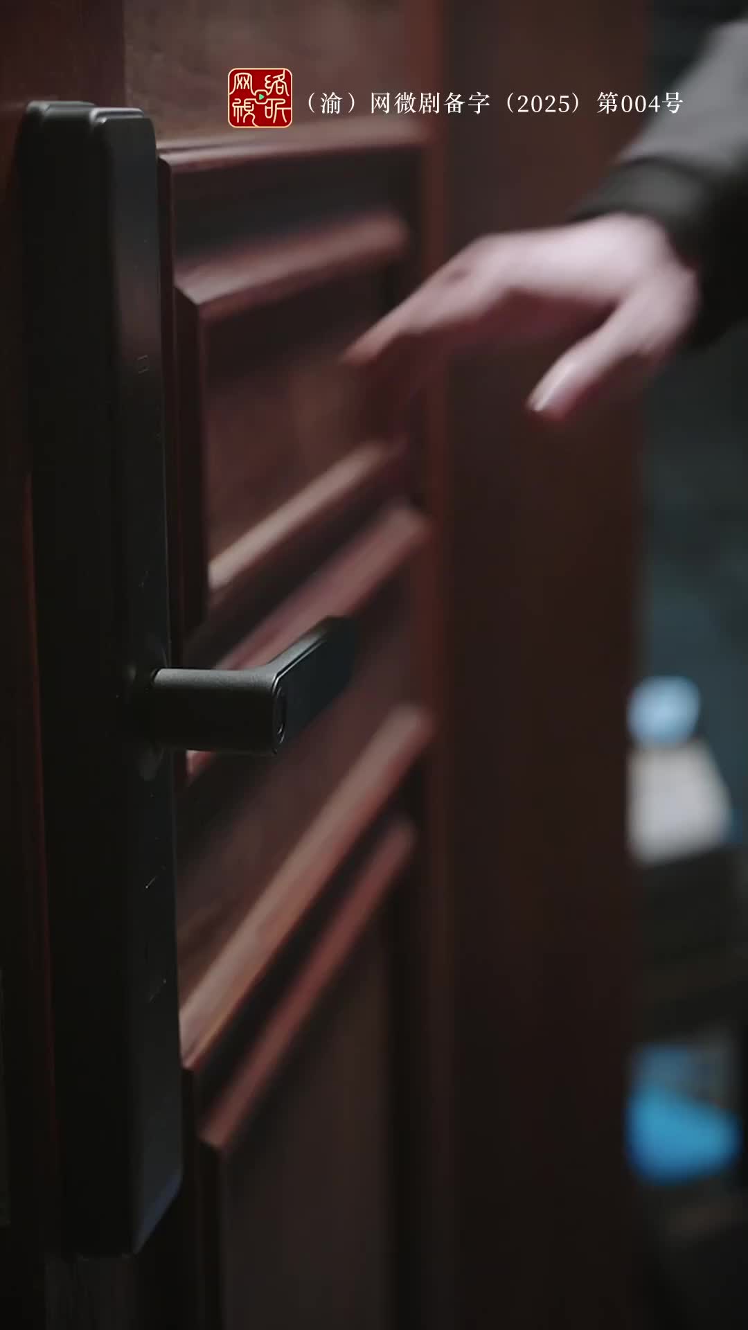 Episode 18