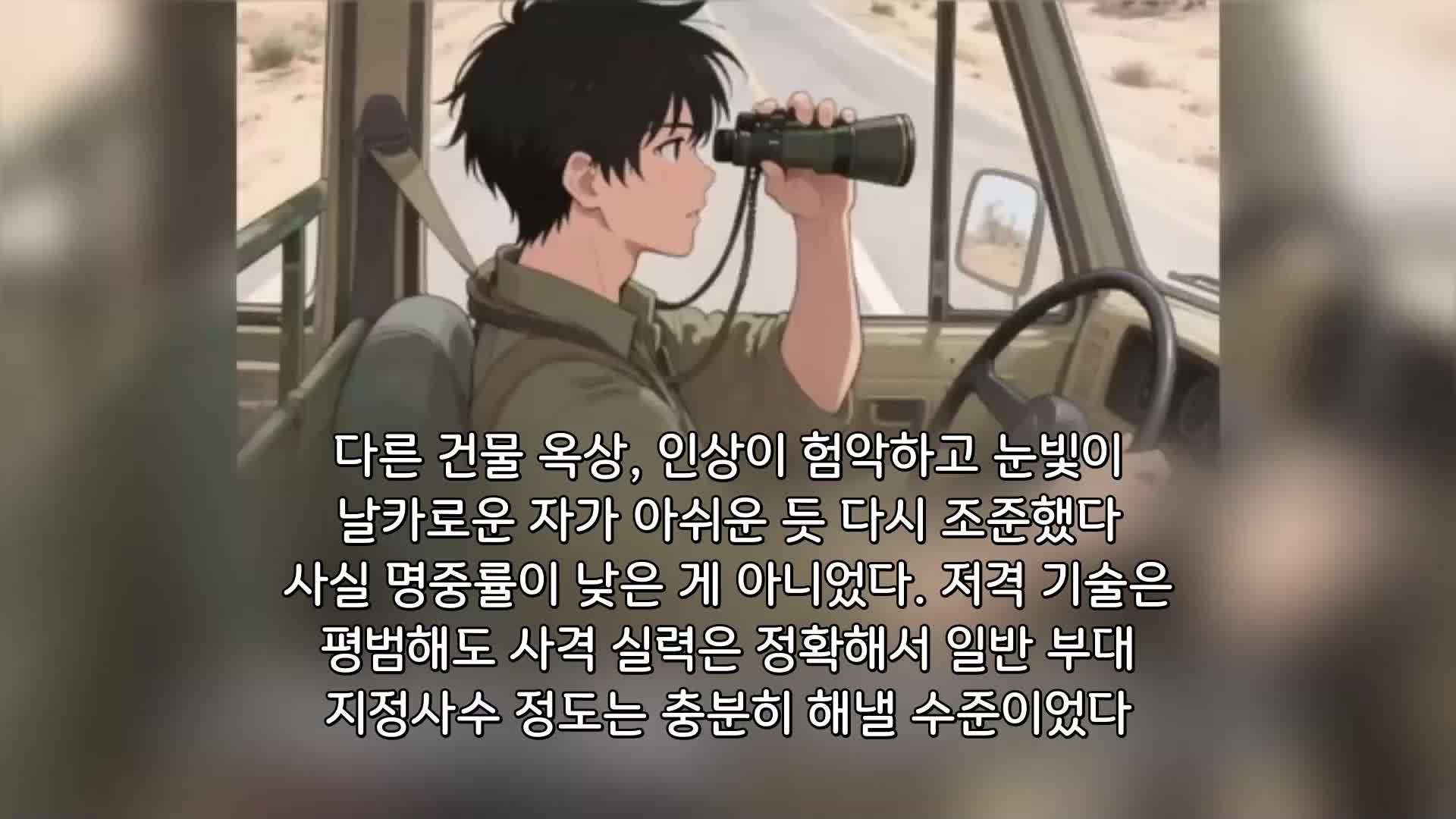 59회