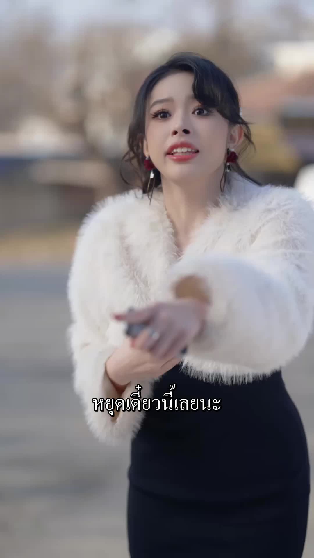 ตอนที่ 50