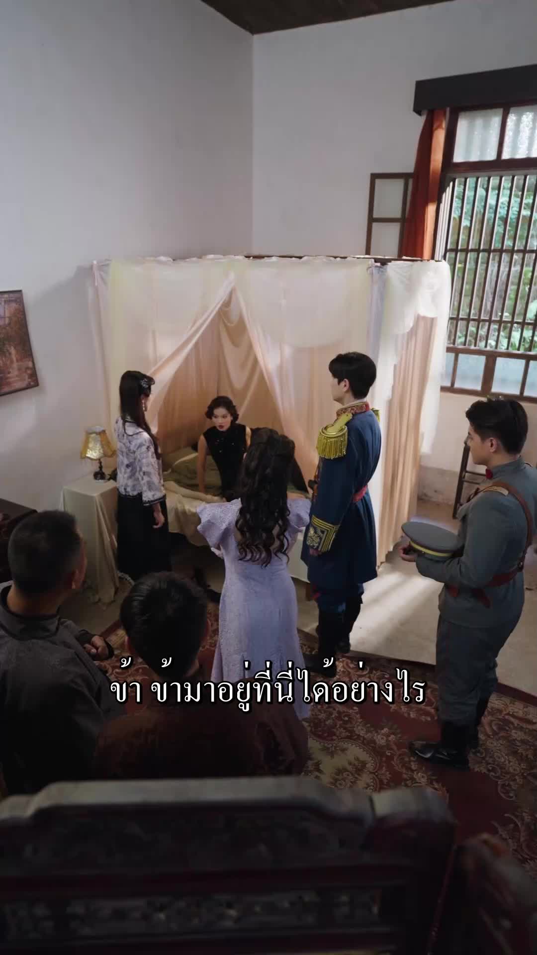 ตอนที่ 16