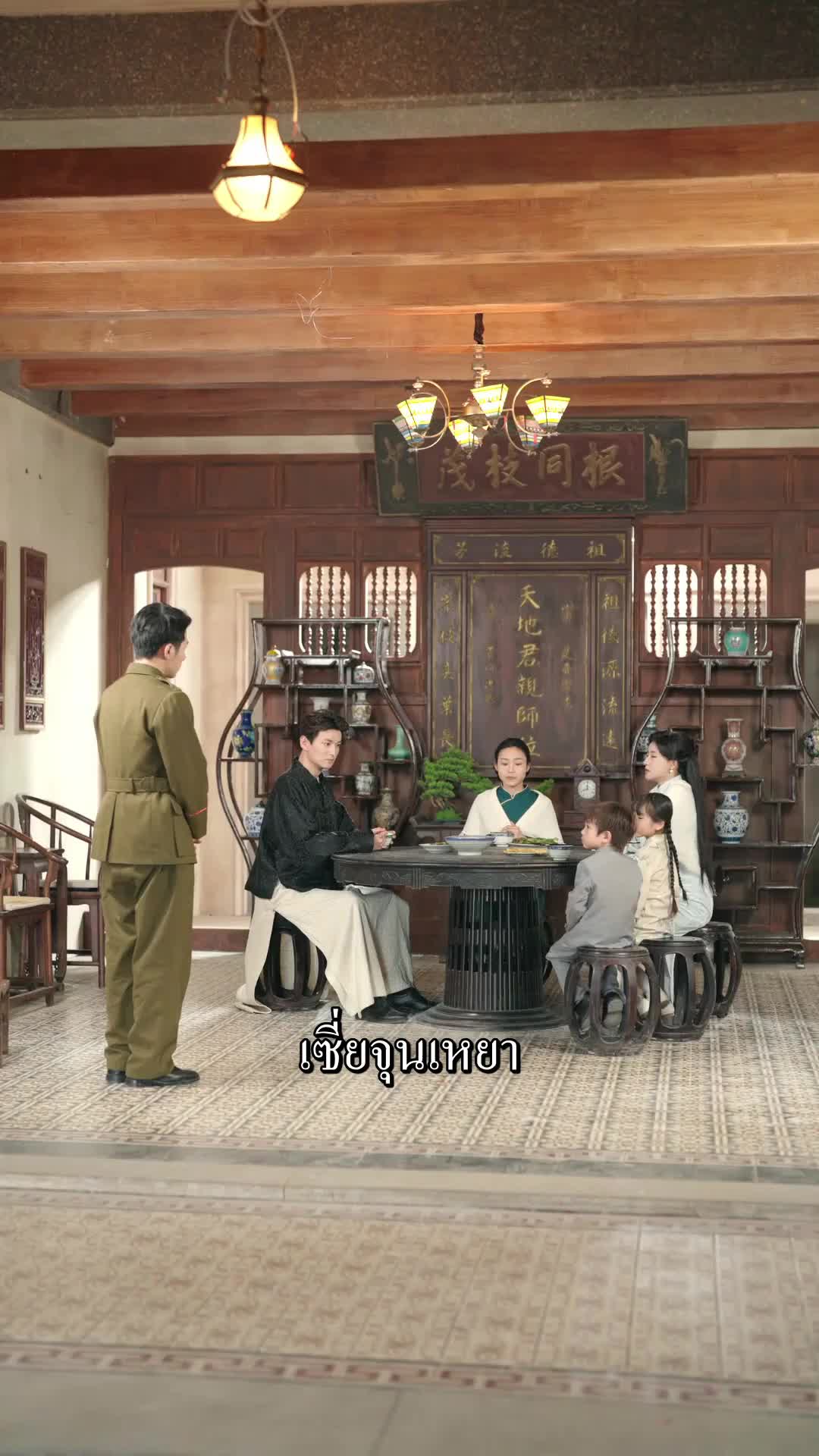 ตอนที่ 63