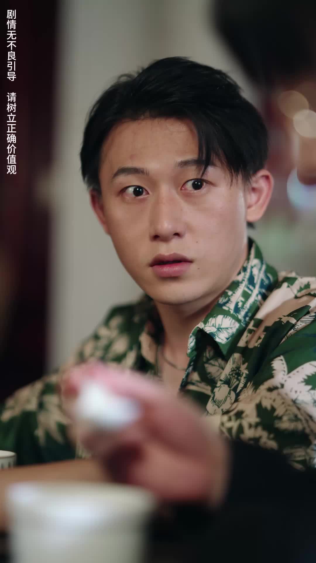 第83集