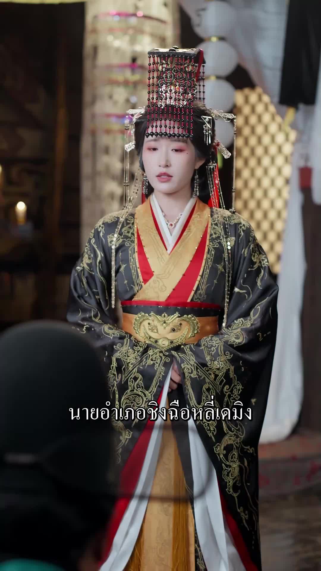 ตอนที่ 45