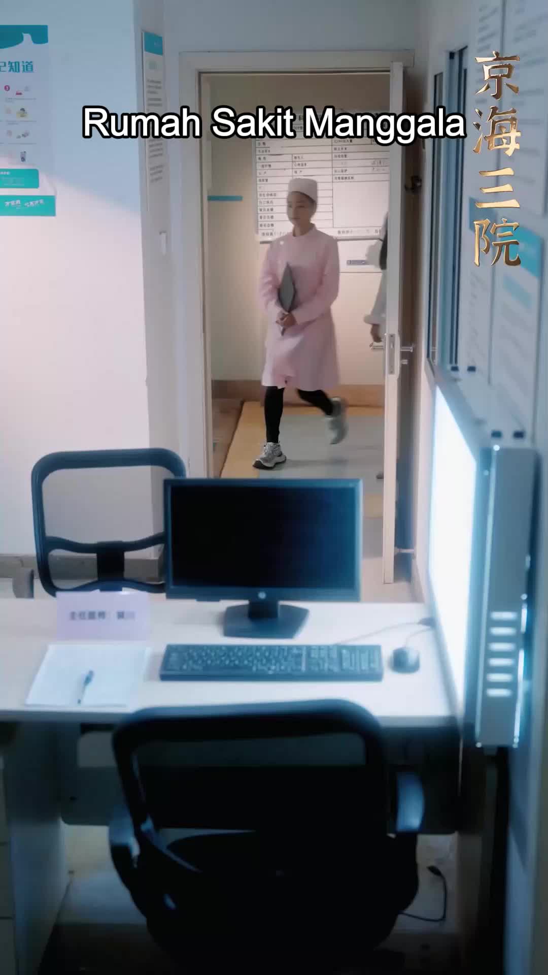Episode 16