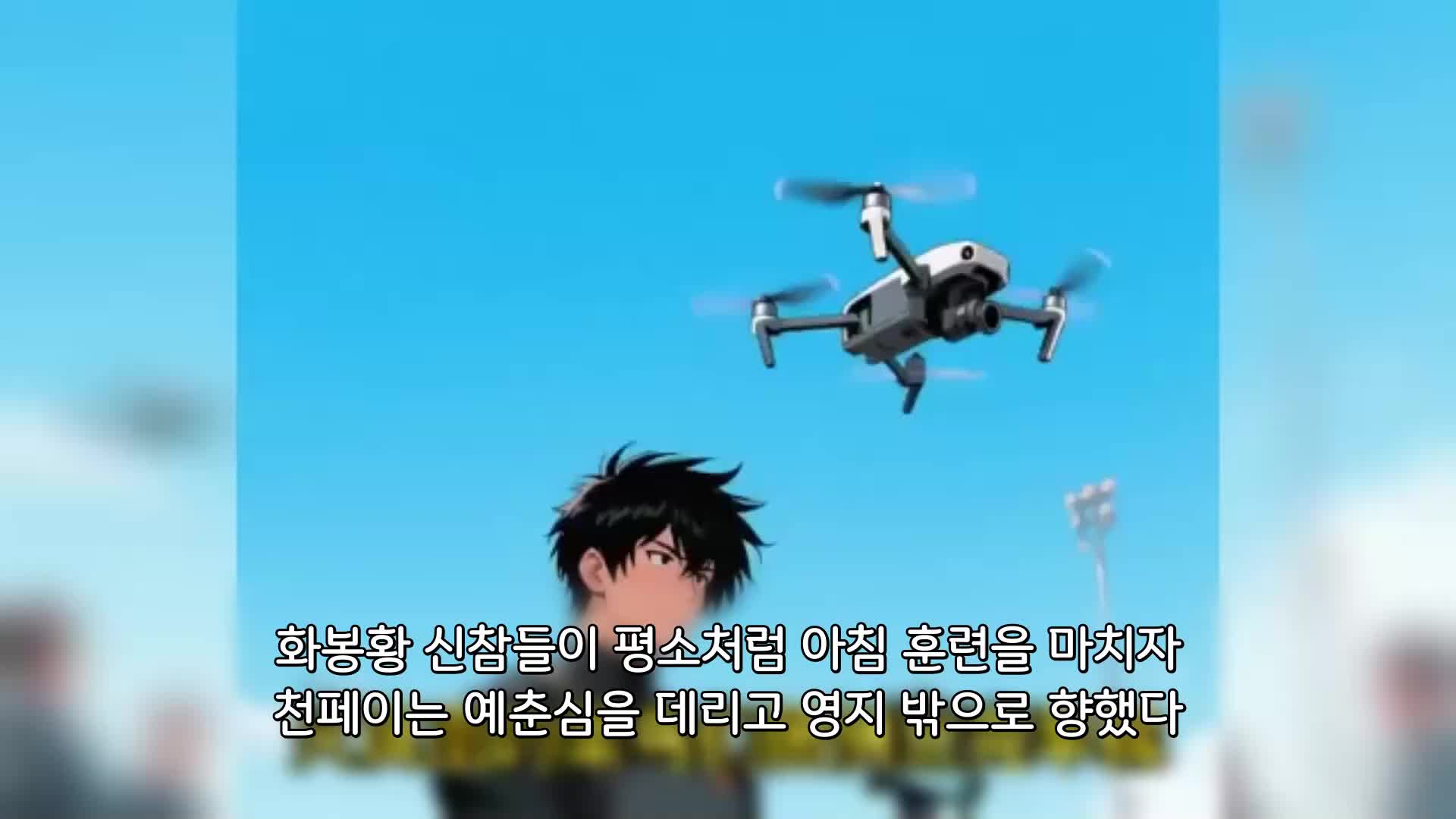114회