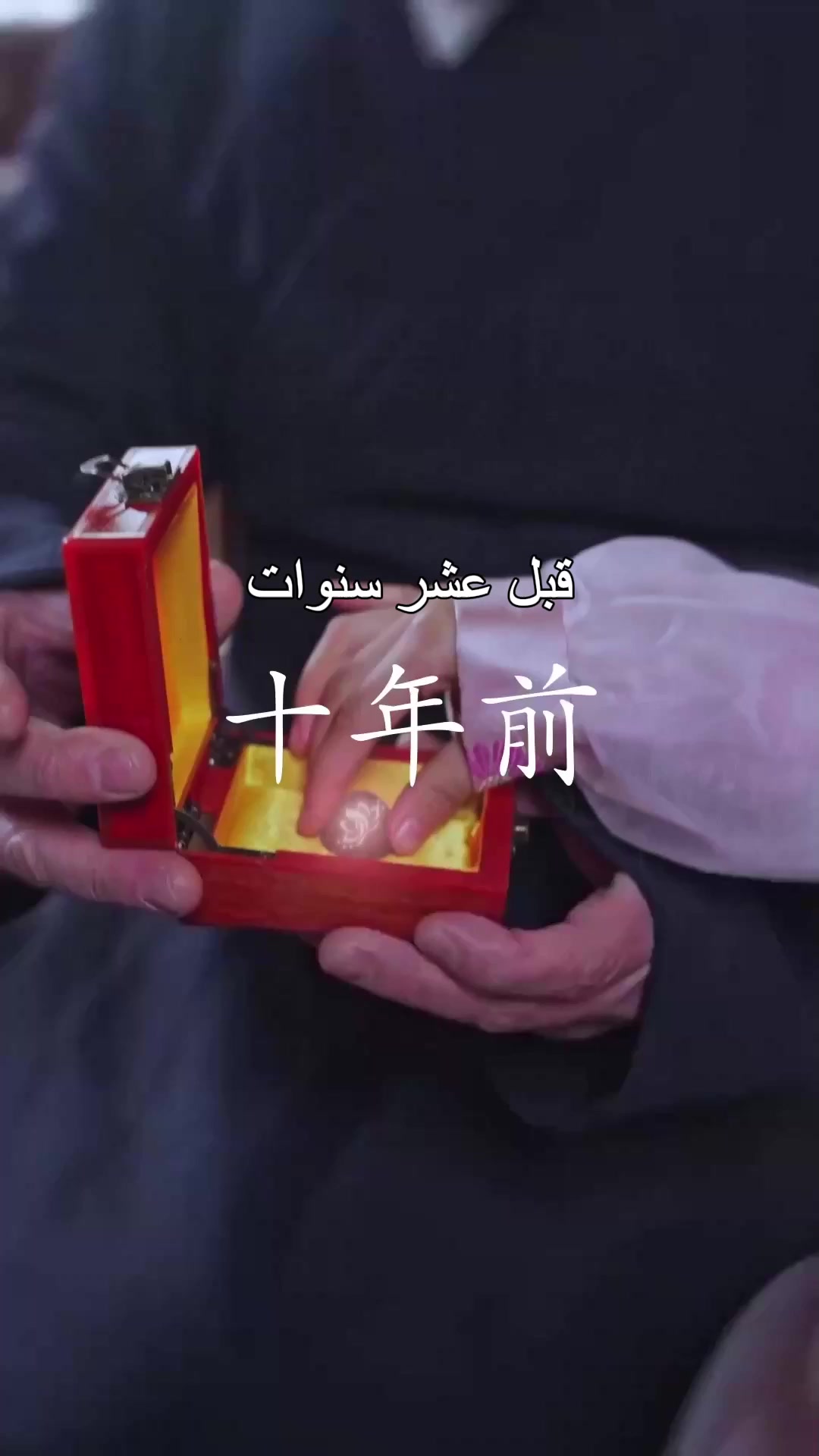 الأميرة المسروقة EP.4