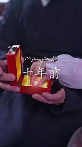 الأميرة المسروقة EP.4