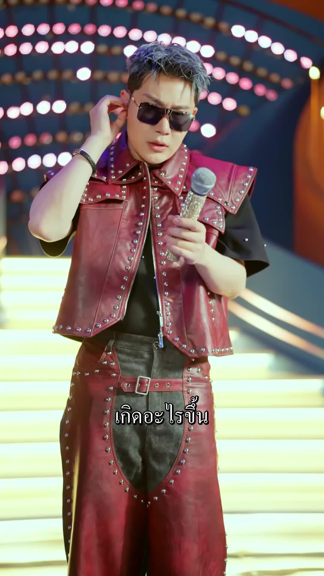 ถ้าฉันมองเห็น... EP.11