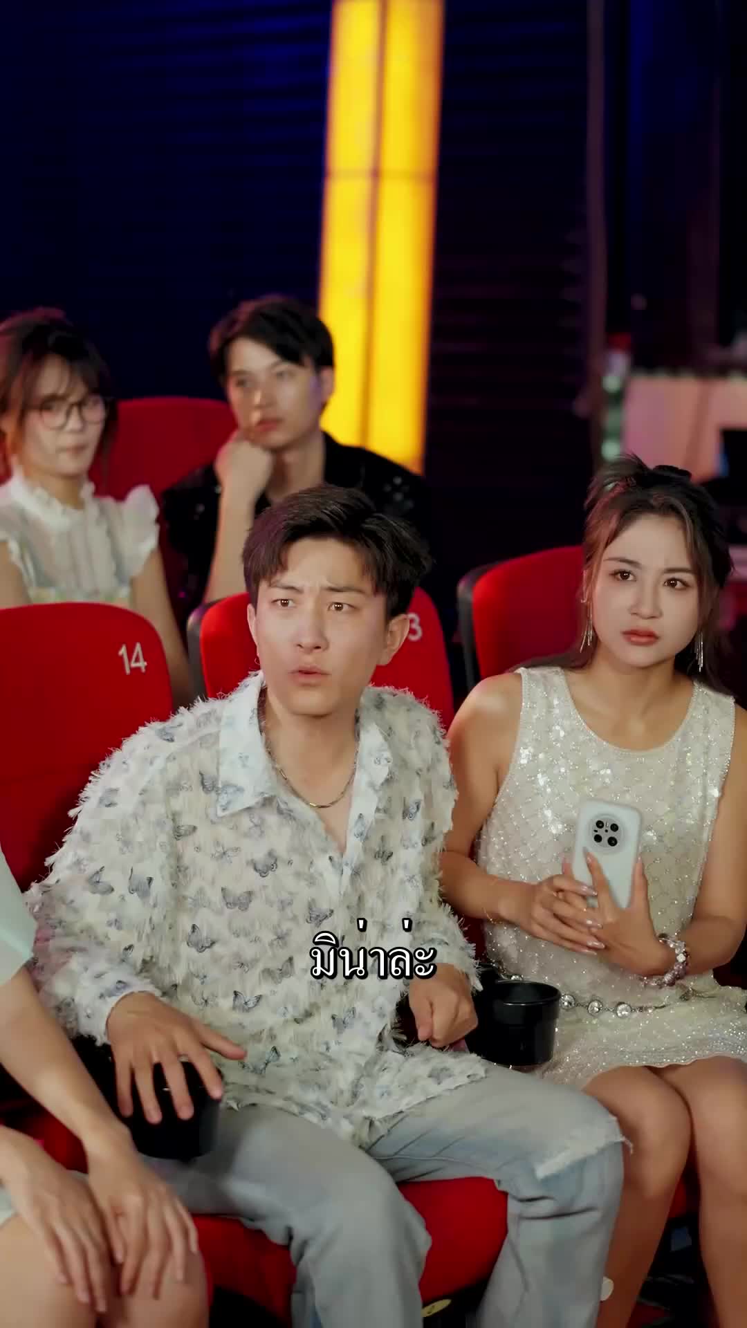 ตอนที่ 60