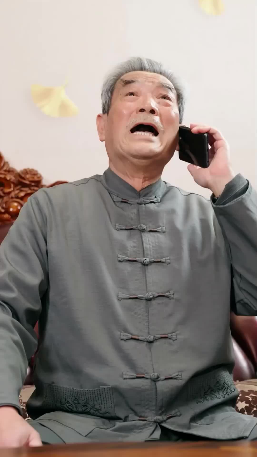 ตอนที่ 20