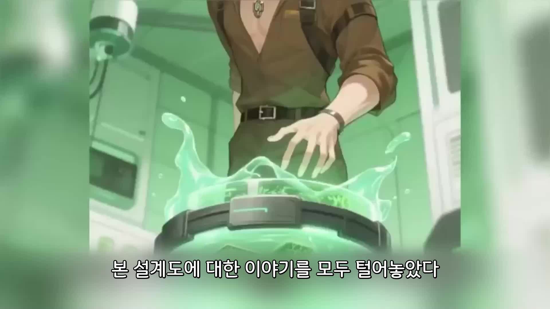 가스통 판매, 무기 아니야! EP.11