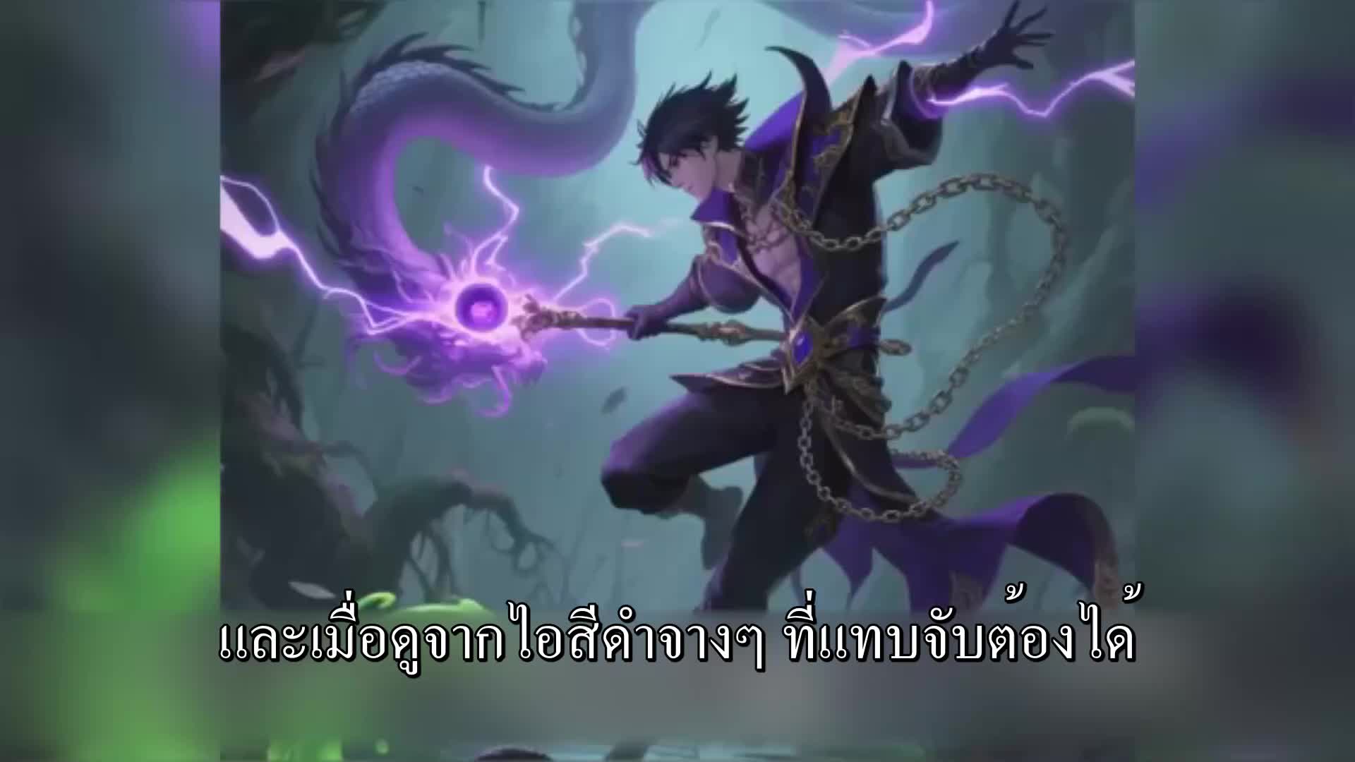ตอนที่ 123