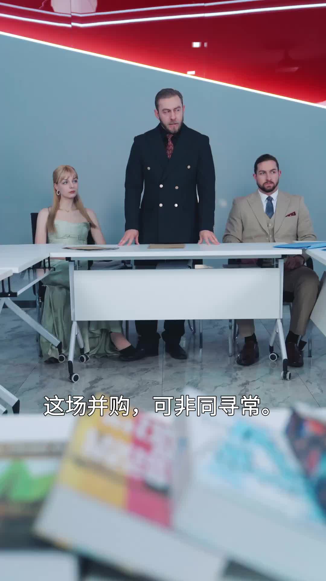 清洁工竟是首富真千金 EP.3