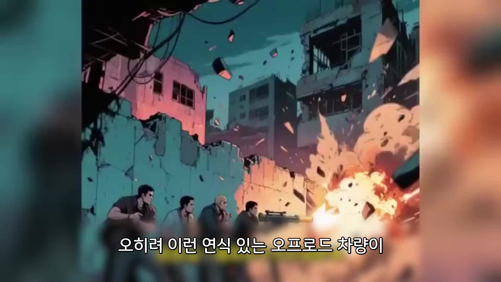 180회