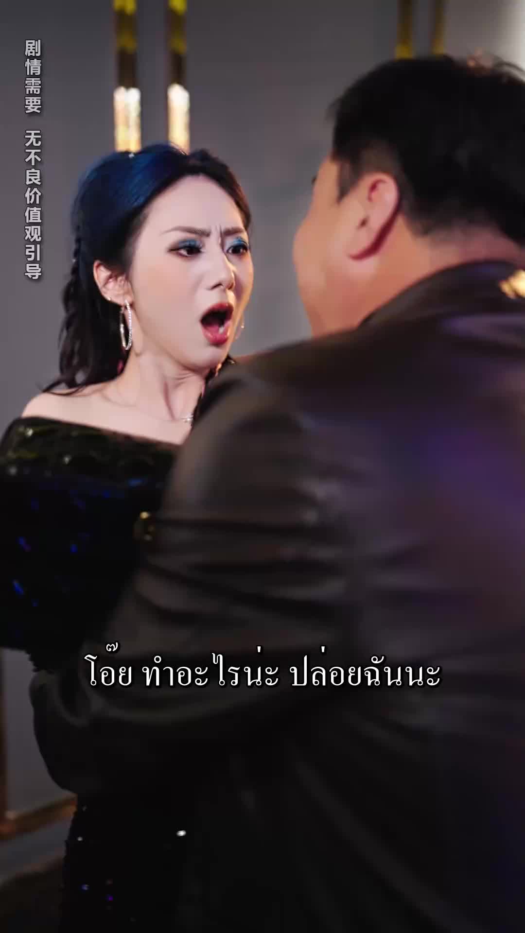 ตอนที่ 58