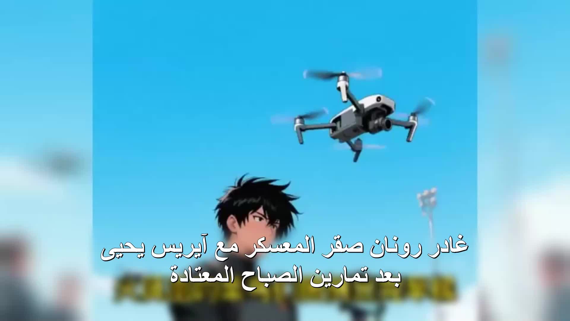 الحلقة 114