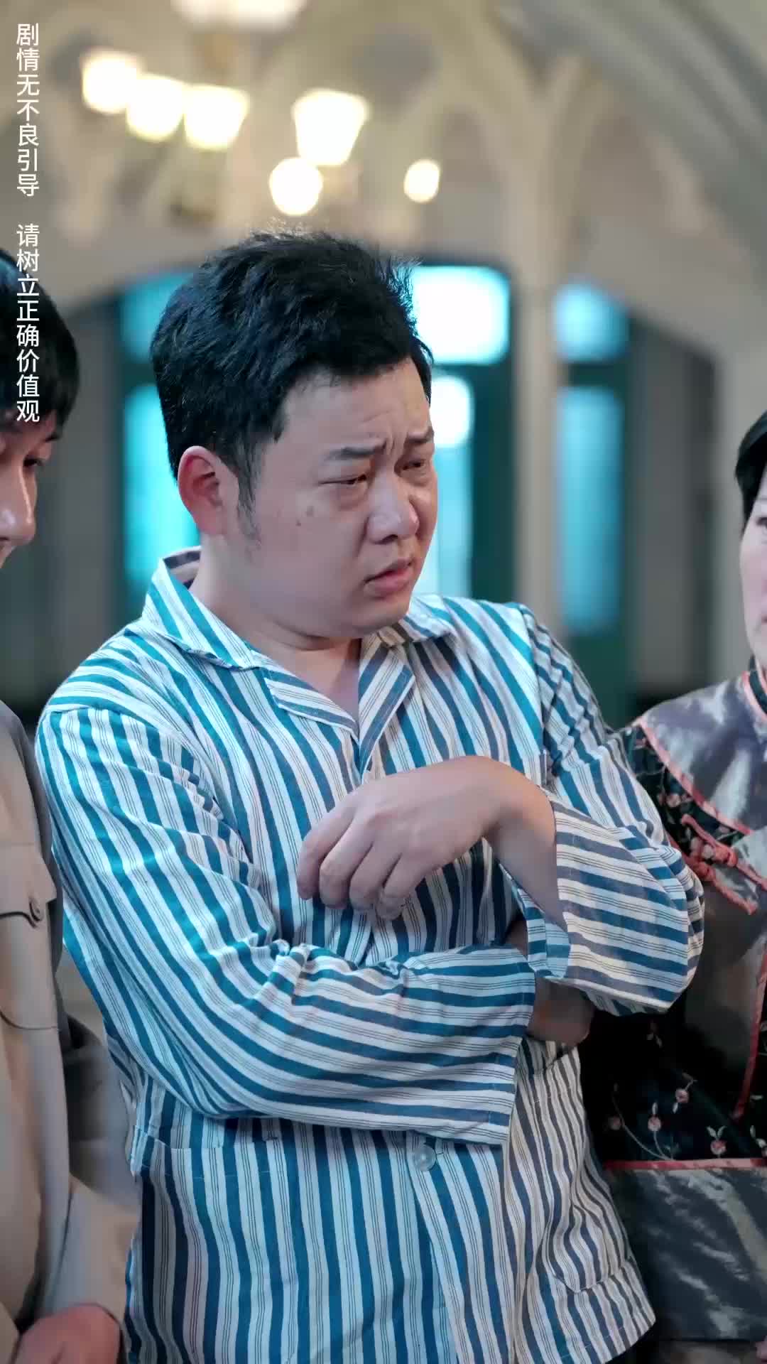 第11集