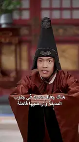 تميمة الحظ EP.7