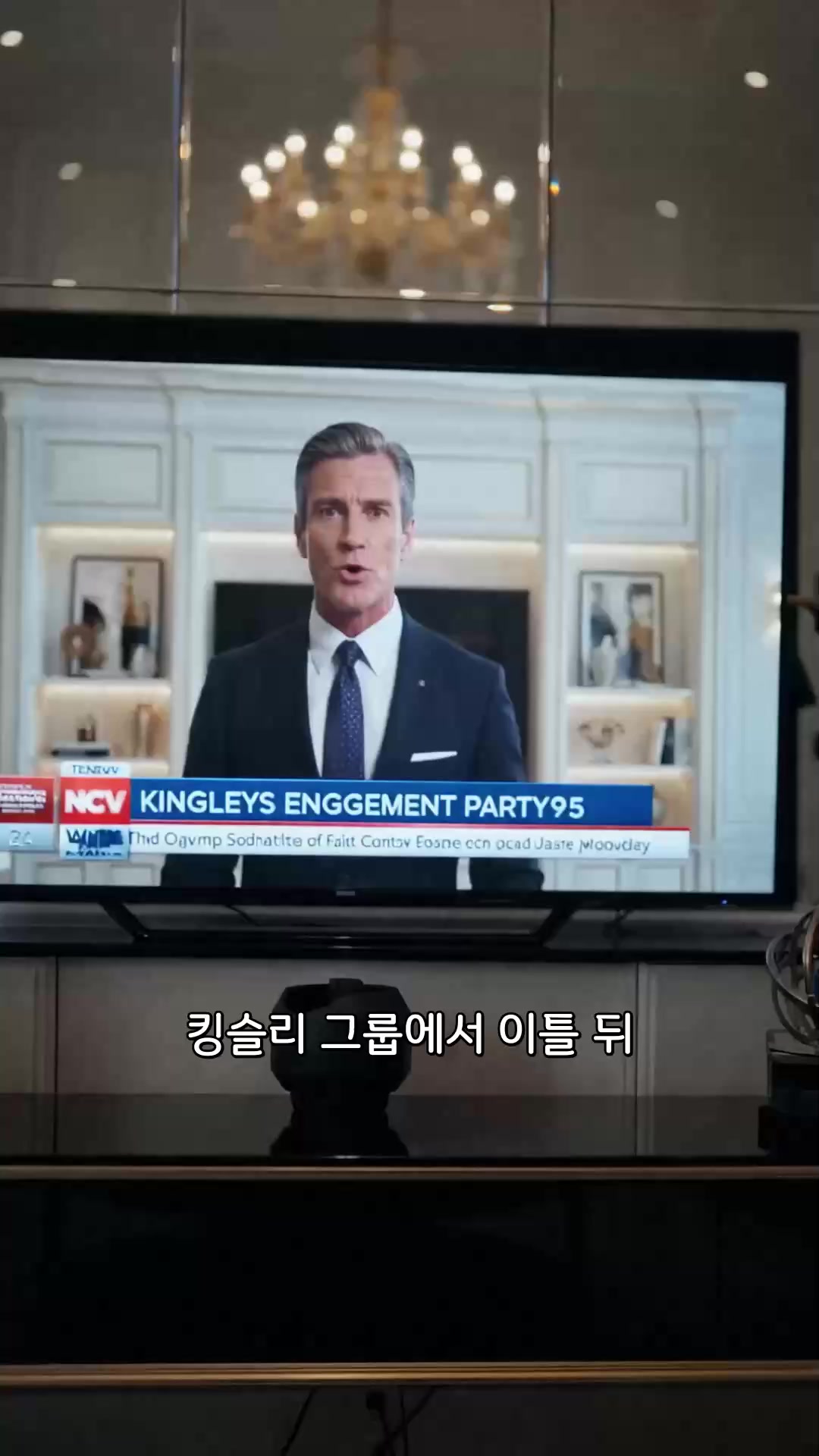 바보인 척한 아내의 거침없는 반격 EP.10