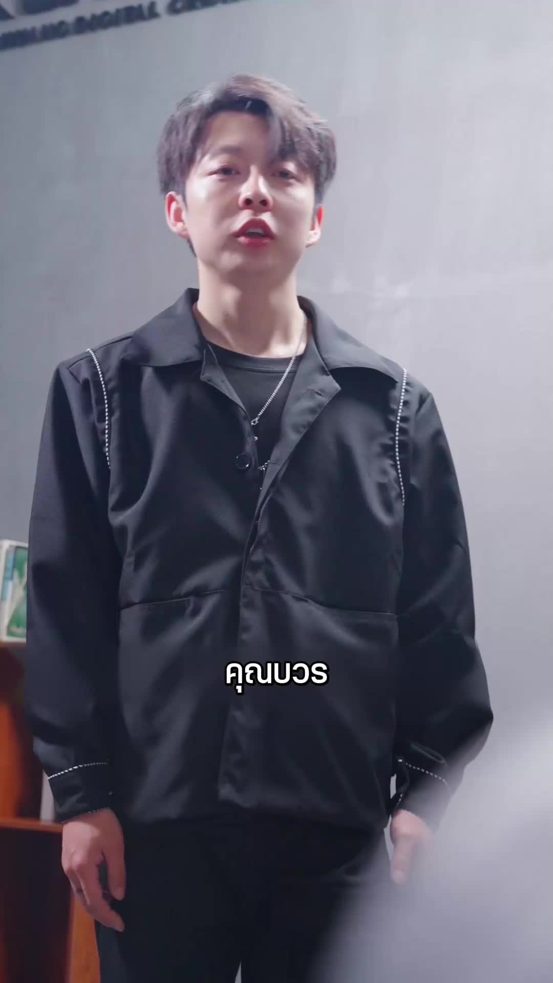 ตอนที่ 57