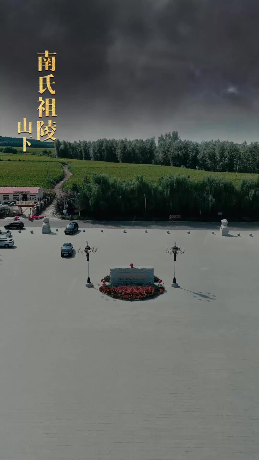 Régner à six ans EP.1