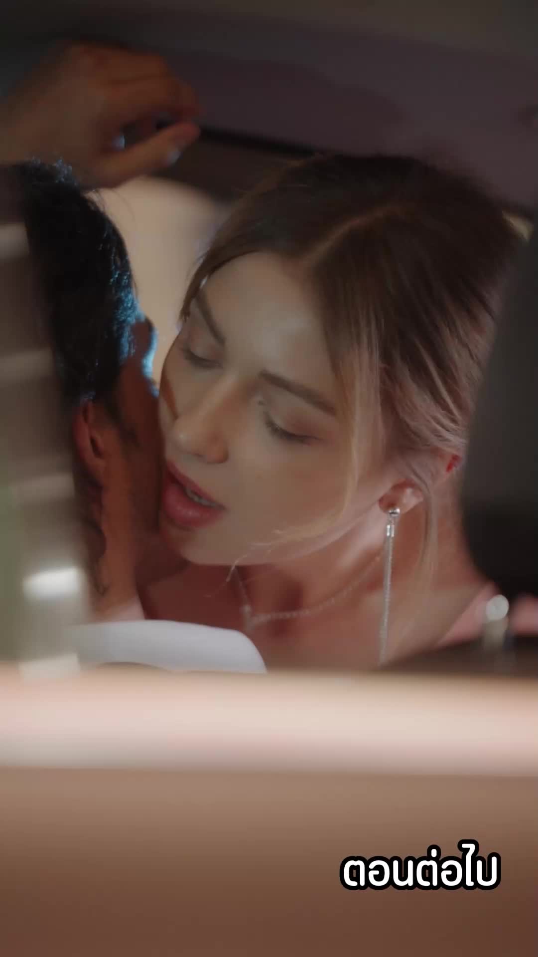 ความปรารถนาต้องห้าม EP.5