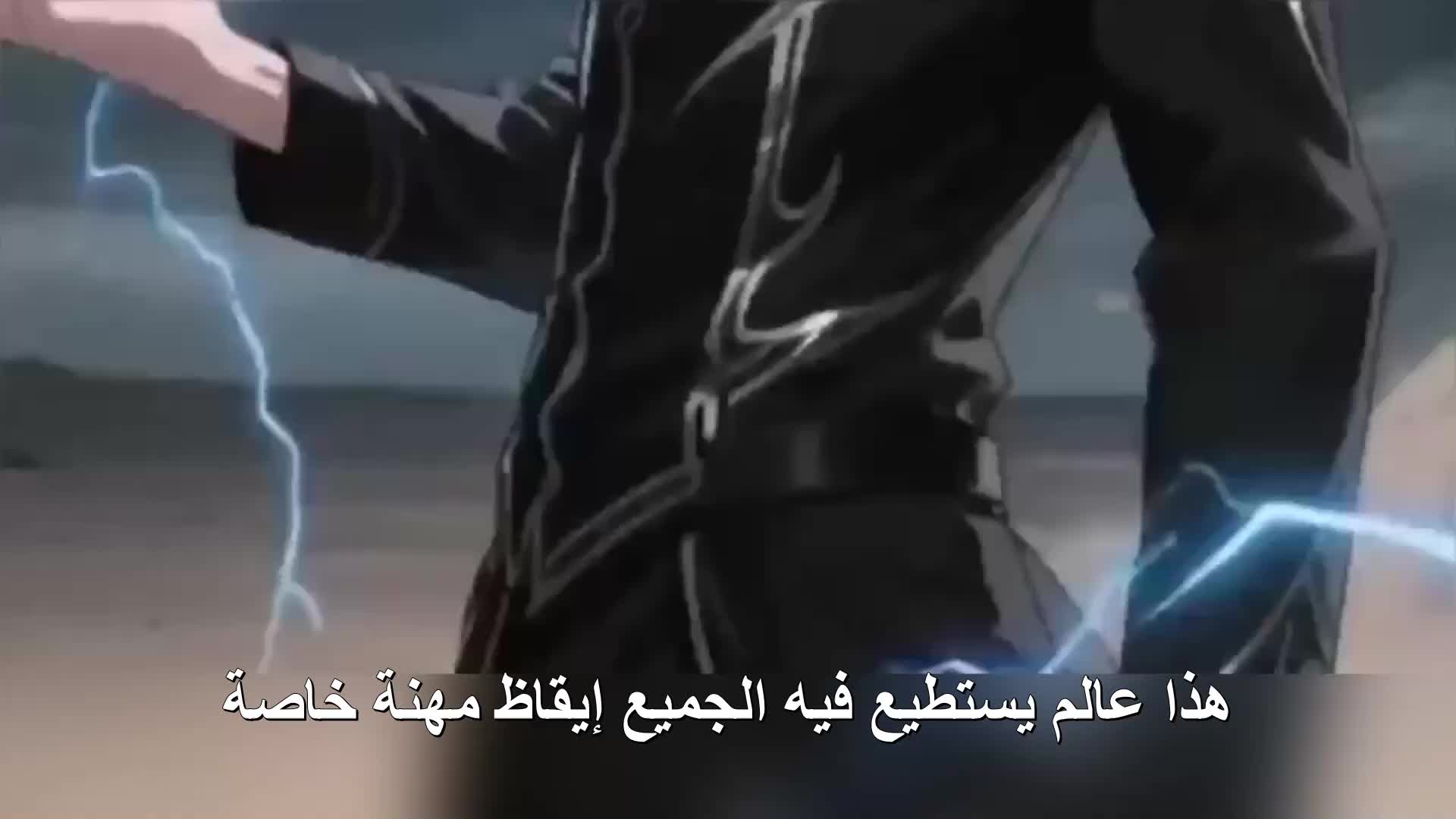 الطحن بالضربة القاضية EP.1