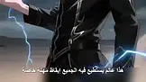 الطحن بالضربة القاضية EP.1