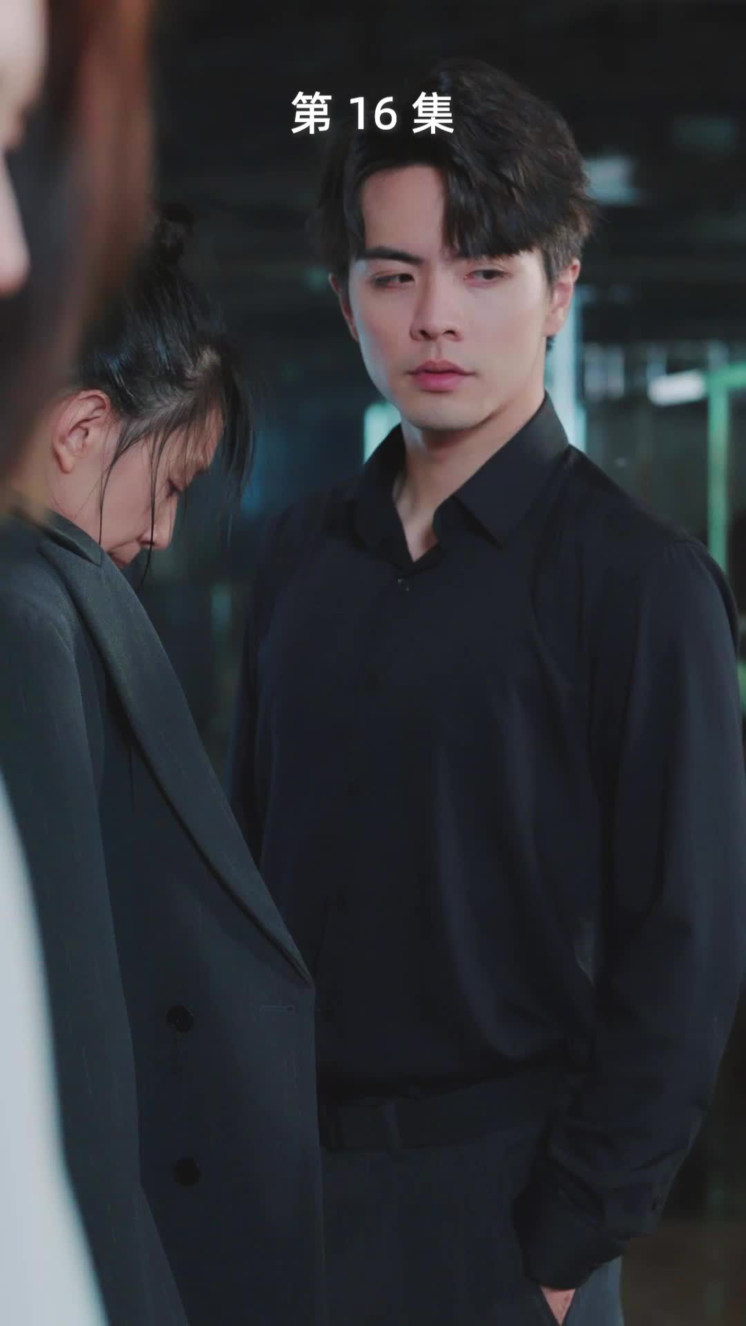 第16集