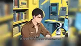 ขายถังแก๊ส ไม่ใช่อาวุธสงคราม EP.6