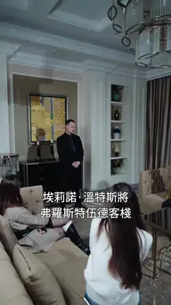 誰能活過二十一天 EP.4