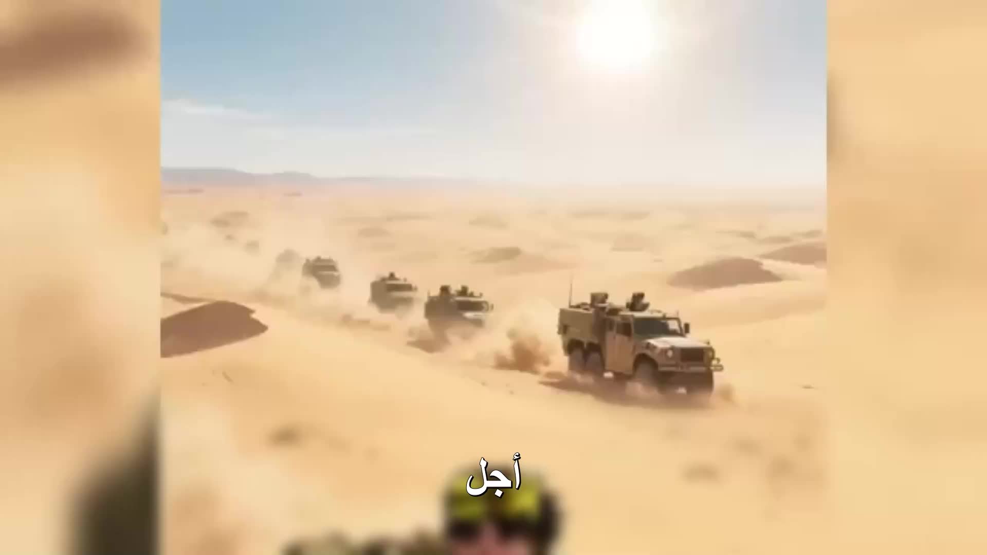 الحلقة 28