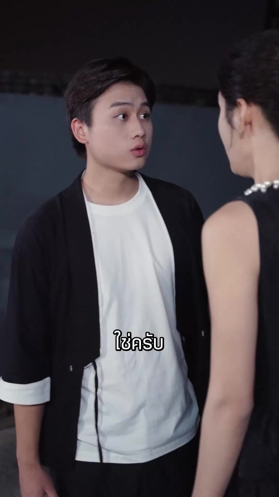 ตอนที่ 61