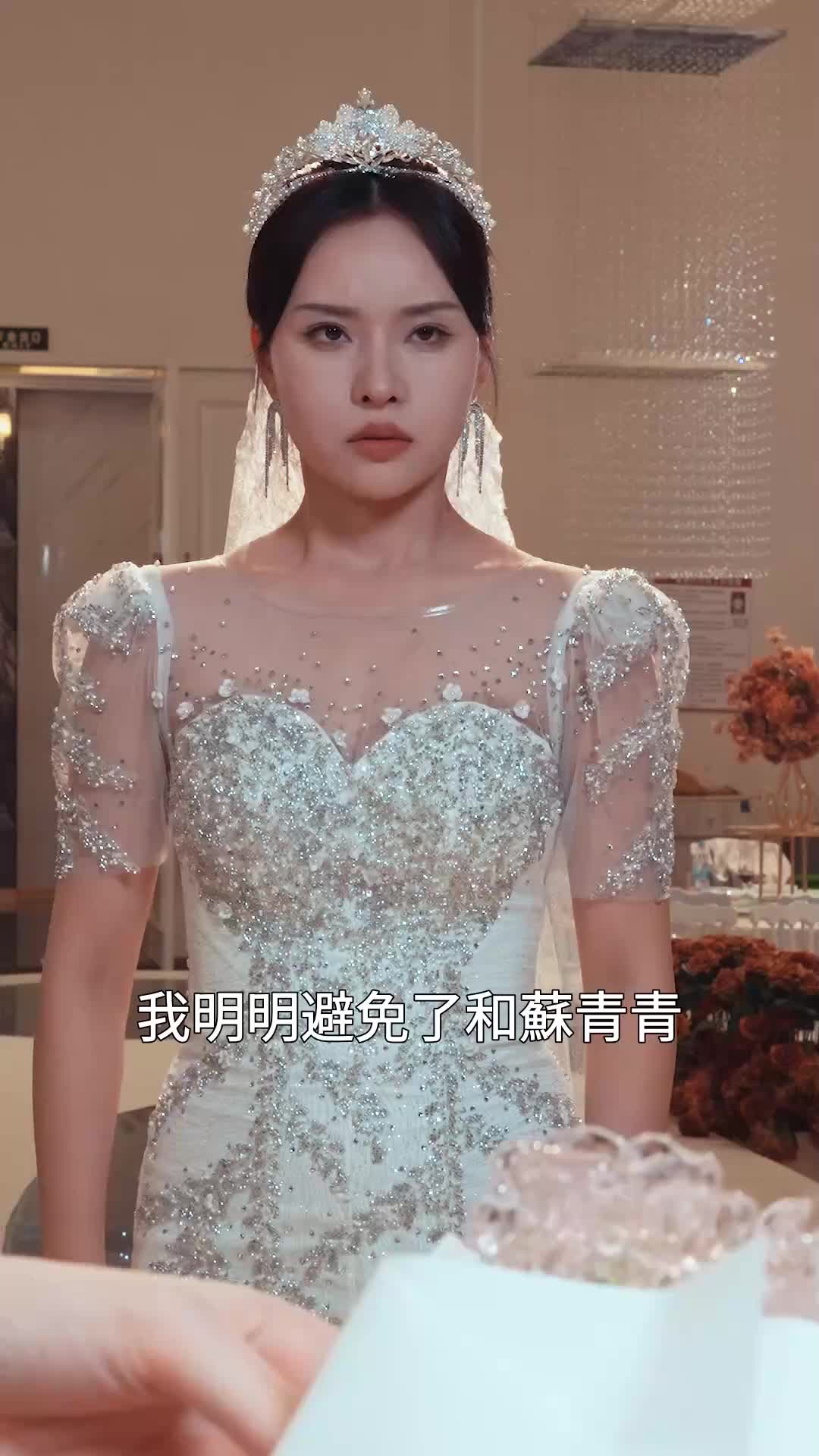 重生後,我把白蓮和手捧花一起揚了 EP.7