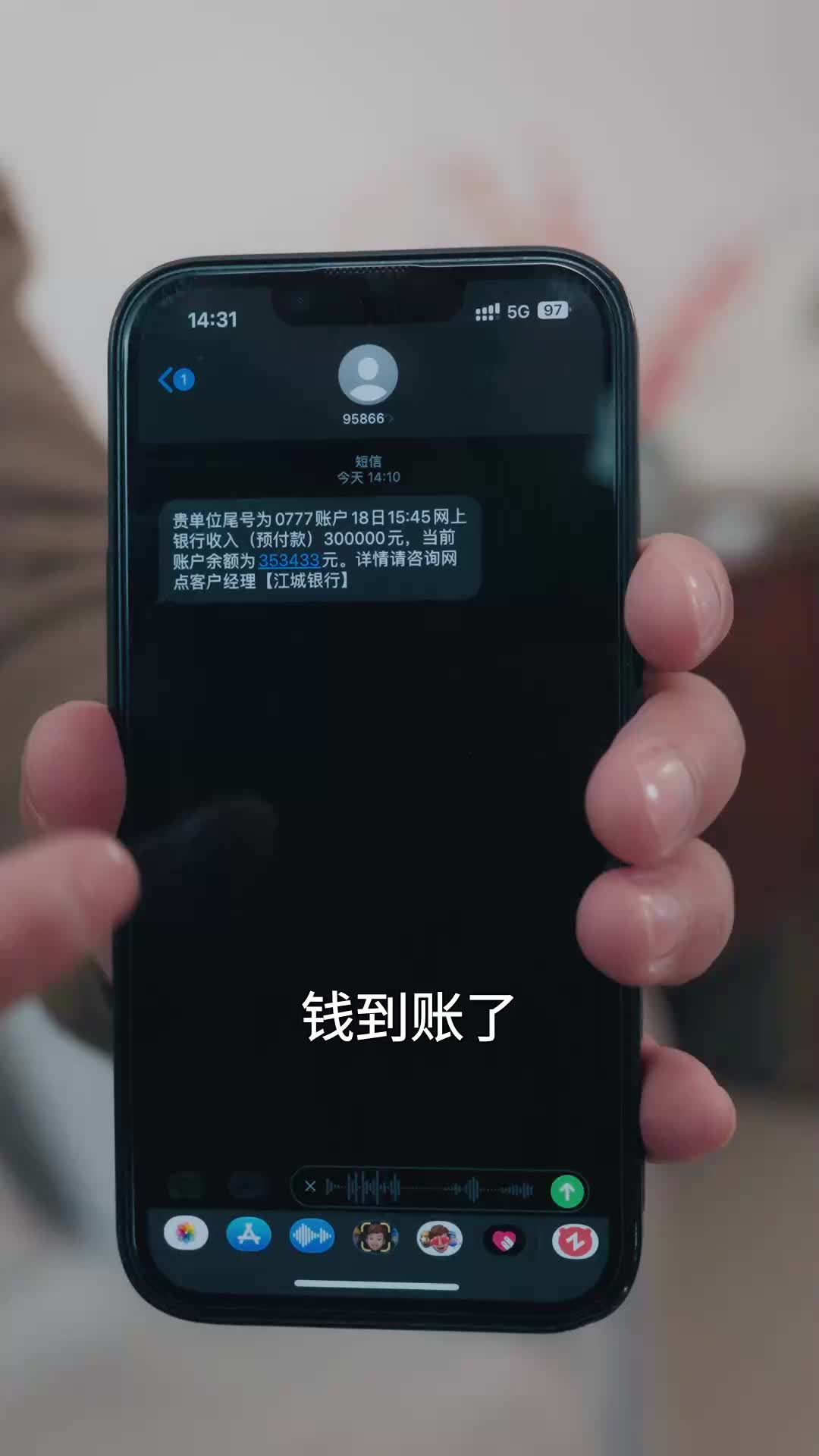 第36集