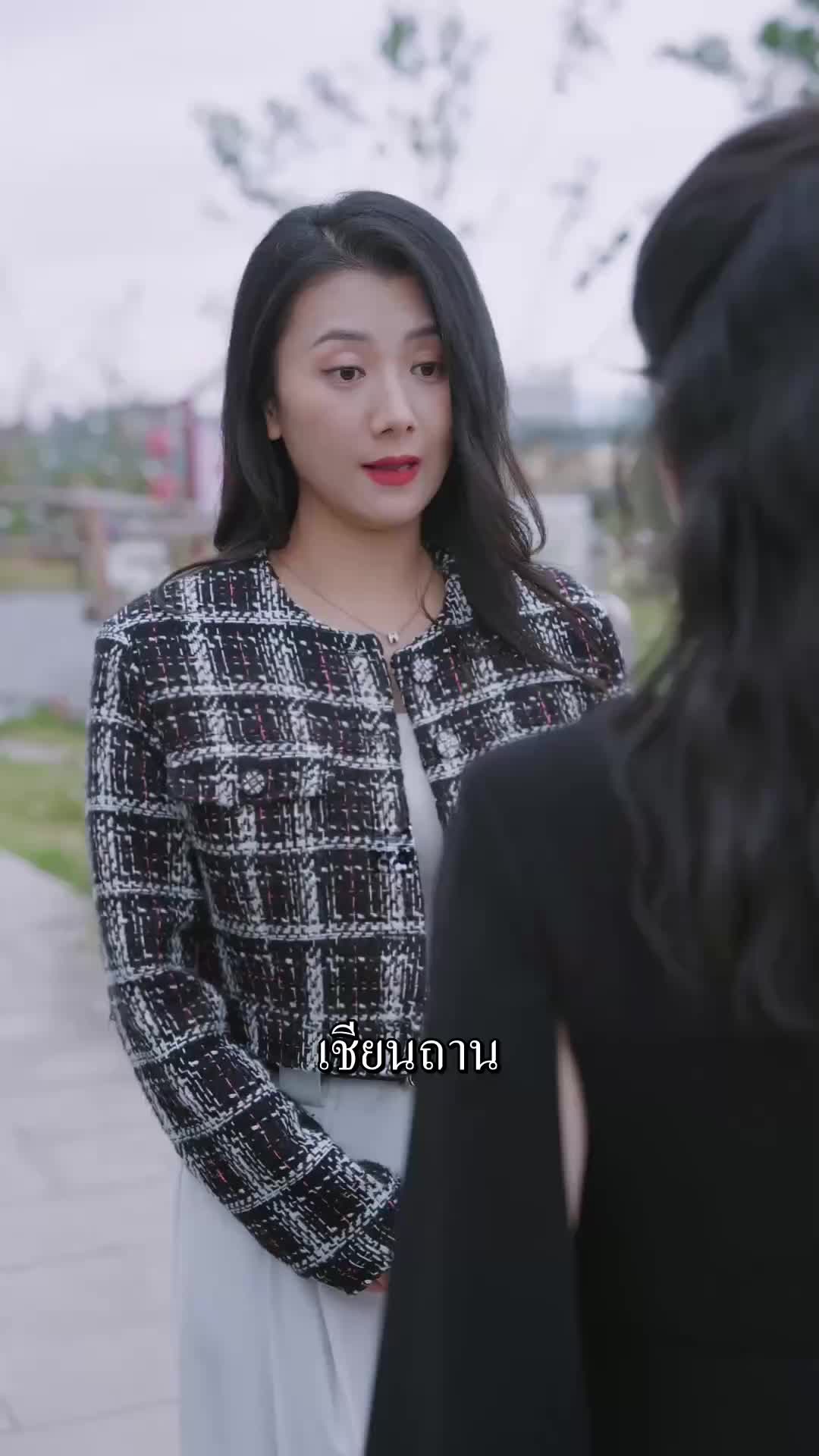 ตอนที่ 55