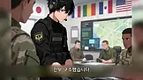 입대 첫날 슈퍼 솔져로 변신 EP.8