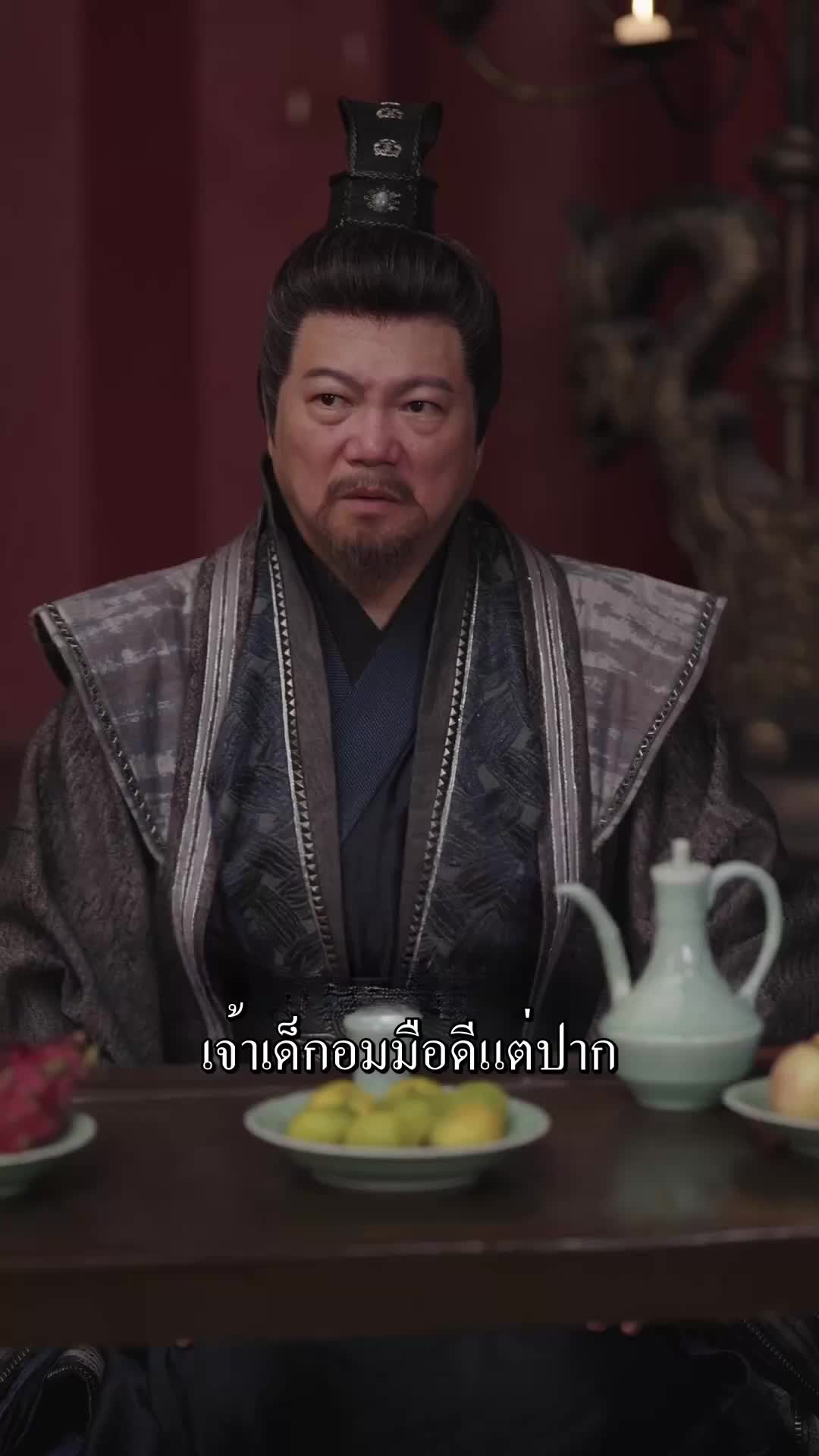 ตอนที่ 70