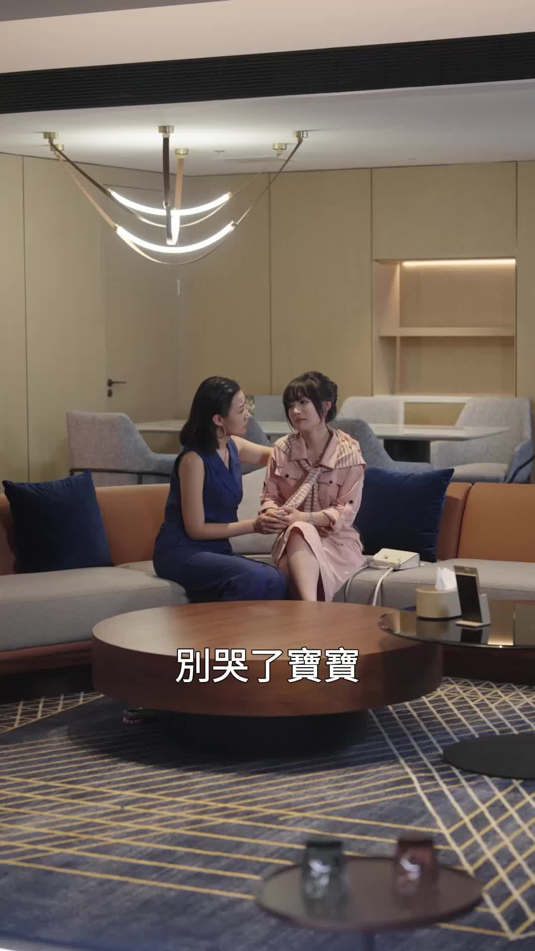 第77集