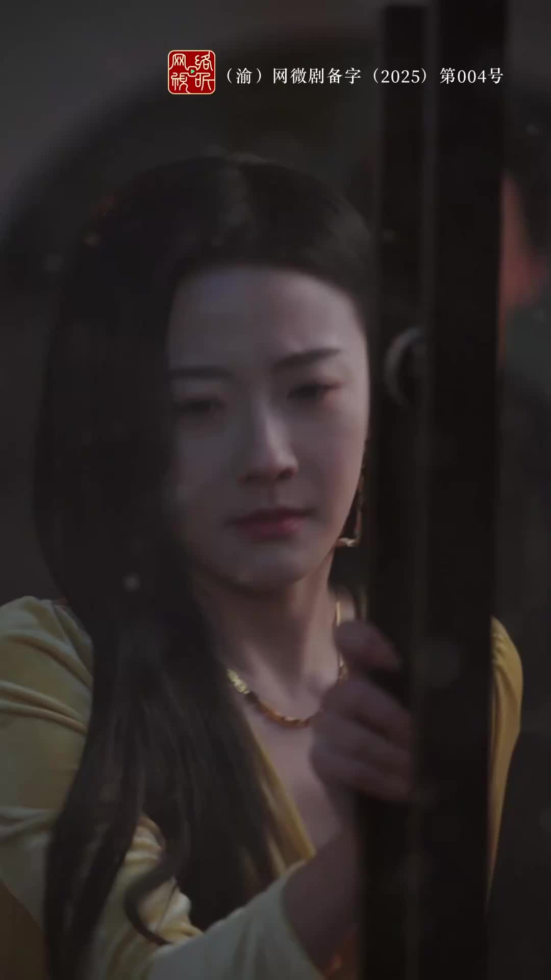 ตอนที่ 46