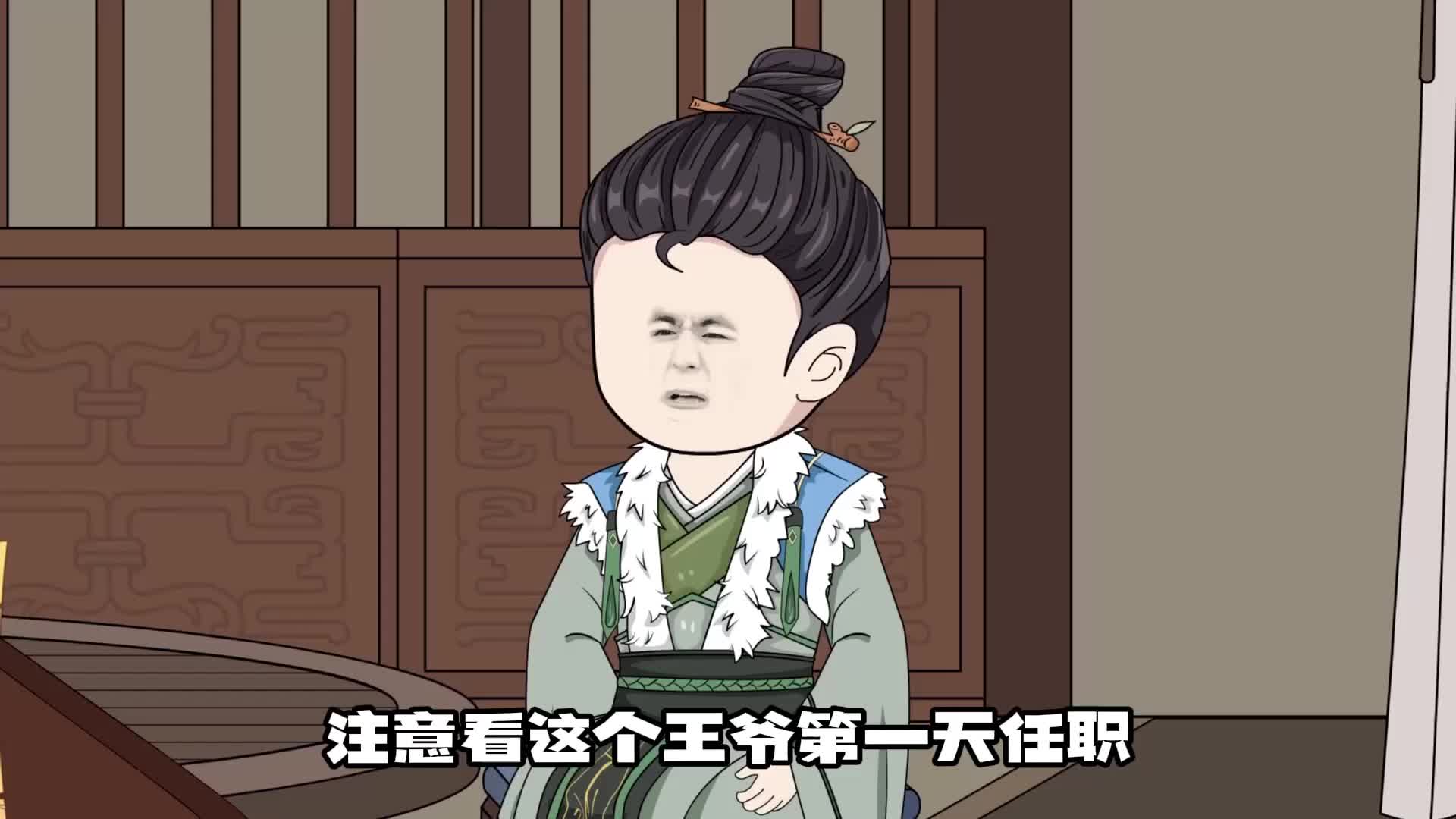 反向洗白计划 EP.12