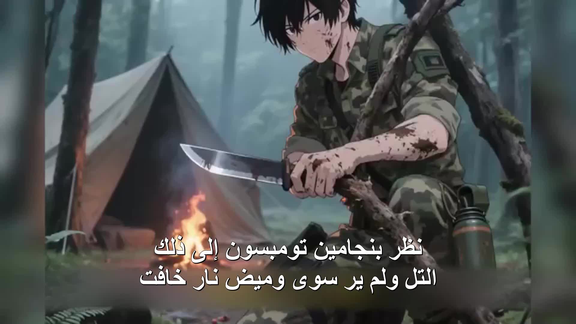 الحلقة 176