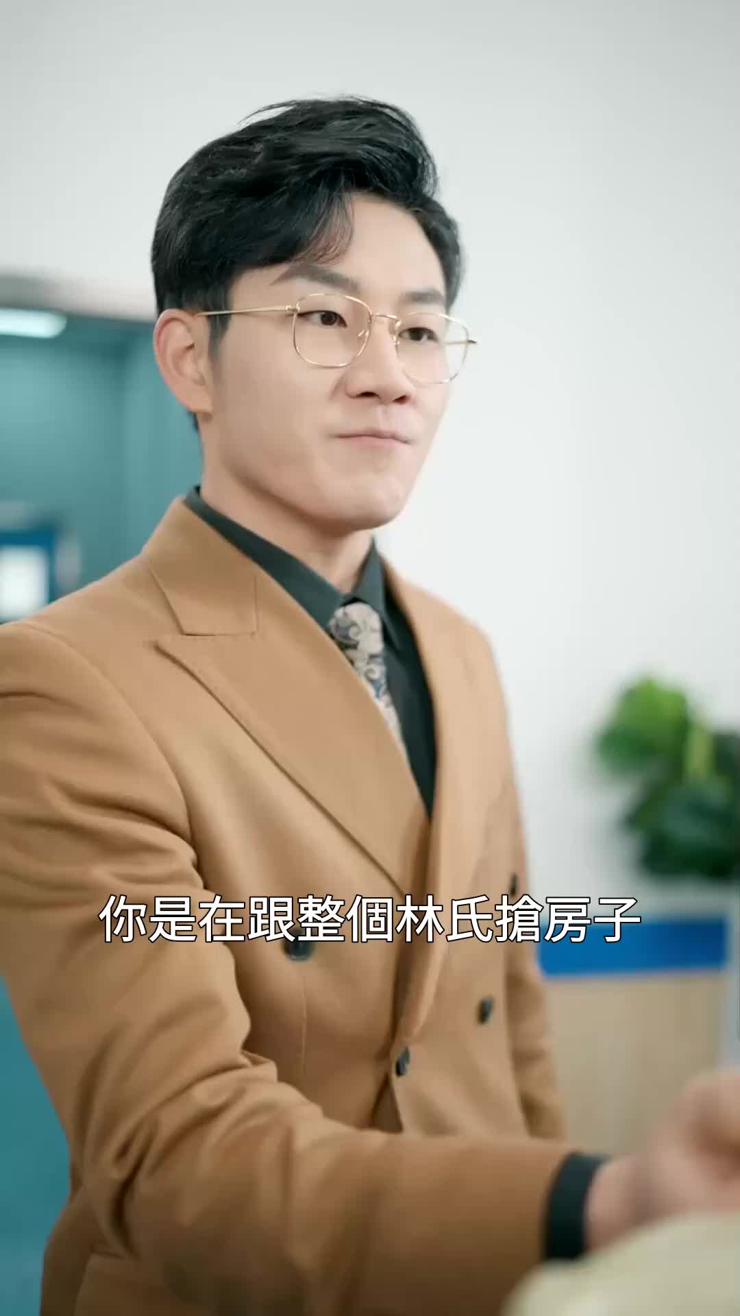 大佬女友的馬甲要掉了 EP.9