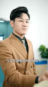 大佬女友的馬甲要掉了 EP.9