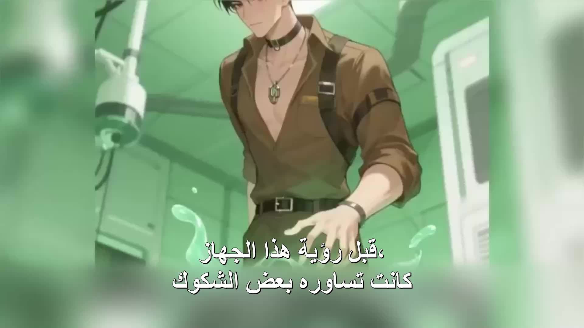 الحلقة 88